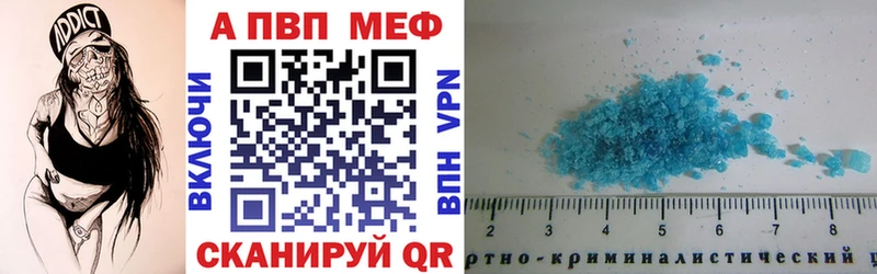 Все наркотики Буй A PVP Канабис АМФЕТАМИН Гашиш Cocaine МЕФ