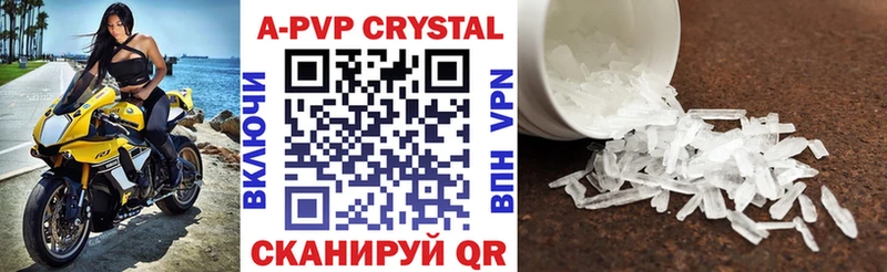 А ПВП мука  Буй 