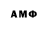ТГК гашишное масло Ahmed Ildirimoglu