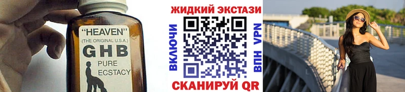 Бутират 99%  ссылка на мегу tor  Буй 