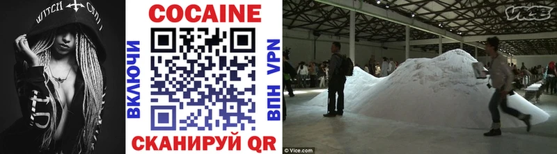 как найти закладки  Буй  Cocaine Эквадор 