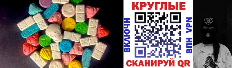 Ecstasy 280мг  купить наркоту  Буй 