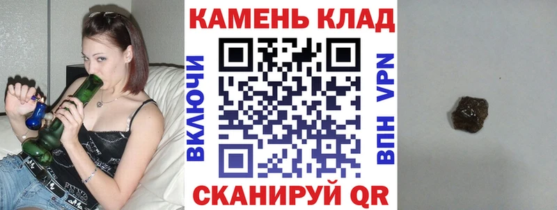 площадка наркотические препараты  Буй  ГАШ убойный 
