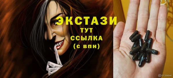 амфетамин Краснотурьинск