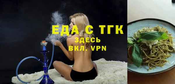 МДМА Корсаков
