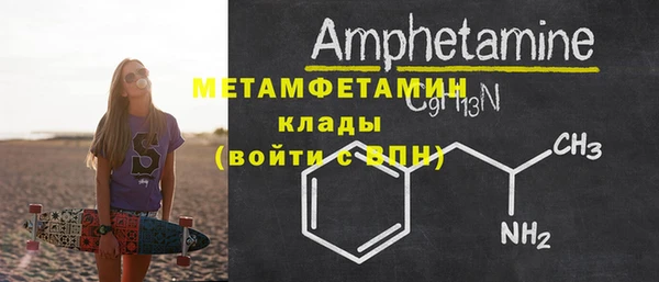 не бодяженный Краснослободск