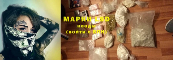 МДМА Корсаков