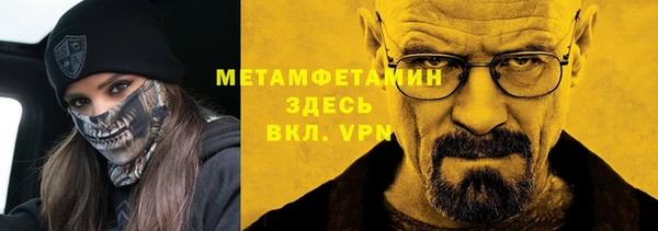 МДМА Корсаков