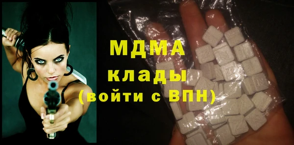 PSILOCYBIN Одинцово
