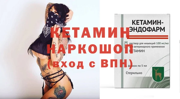 мефедрон Коряжма
