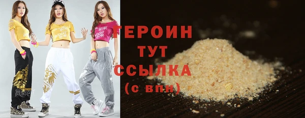 меф Козловка