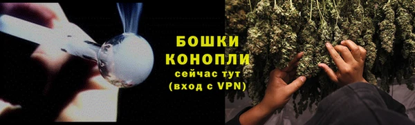 меф VHQ Красноперекопск