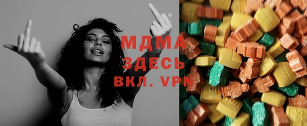 МДМА Корсаков