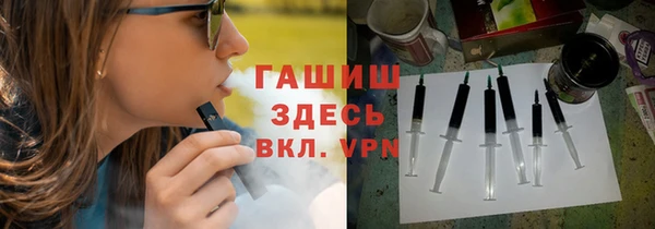 меф VHQ Домодедово
