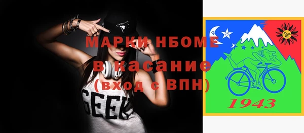 синтетический гашиш Кодинск