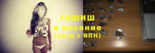 мефедрон Коряжма