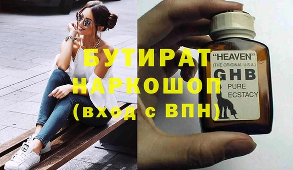 не бодяженный Краснослободск