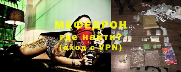 мефедрон Коряжма