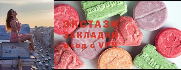 амфетамин Краснотурьинск