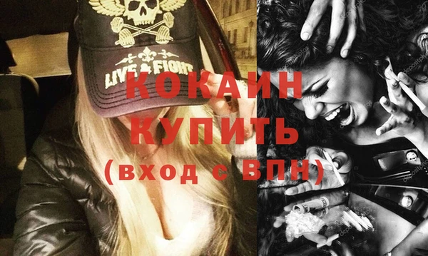 кокаин колумбия Усинск