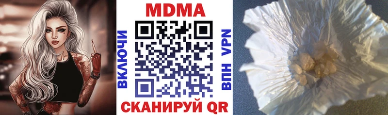 купить наркотики цена Буй MDMA Molly