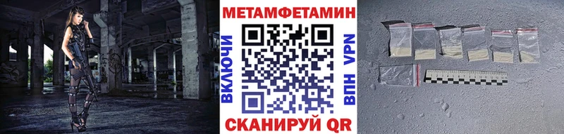 Метамфетамин Декстрометамфетамин 99.9%  Буй 