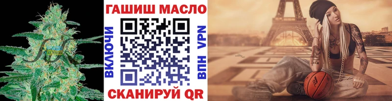 ТГК Wax  магазин    Буй 