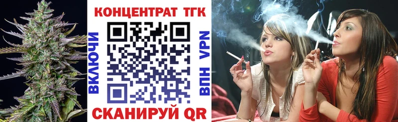 ТГК THC oil Буй